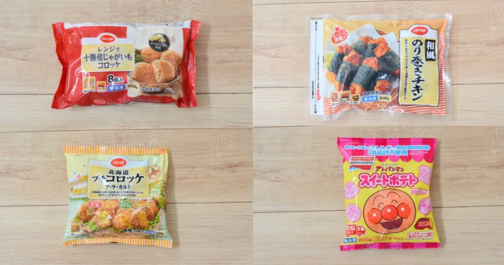 コープ限定冷凍商品のコロッケ、チキン、スイートポテト