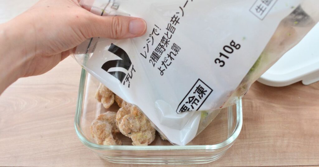 冷凍手作おかず「easy easy」をレンジにかける前