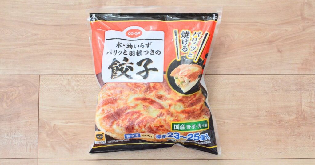 コープデリの水・油いらずパリッと羽根つきの餃子のパッケージ