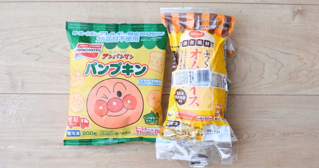 コープデリの『アンパンマンパンプキン』とオムライス