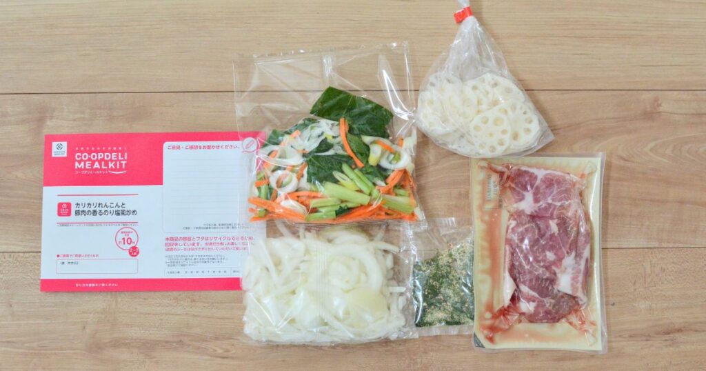コープデリミールキットの中身。カット済みの野菜と肉、調味ダレ