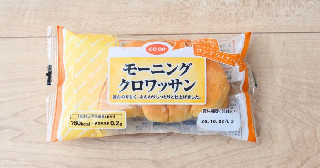 コープデリのモーニングクロワッサンのパッケージ