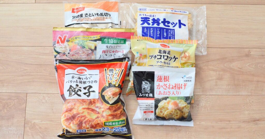 わが家がコープデリで注文した冷凍野菜や冷凍おかず、餃子など