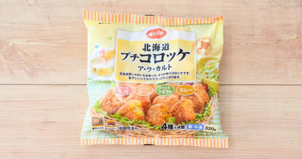 北海道プチコロッケ ア・ラ・カルト4種のパッケージ