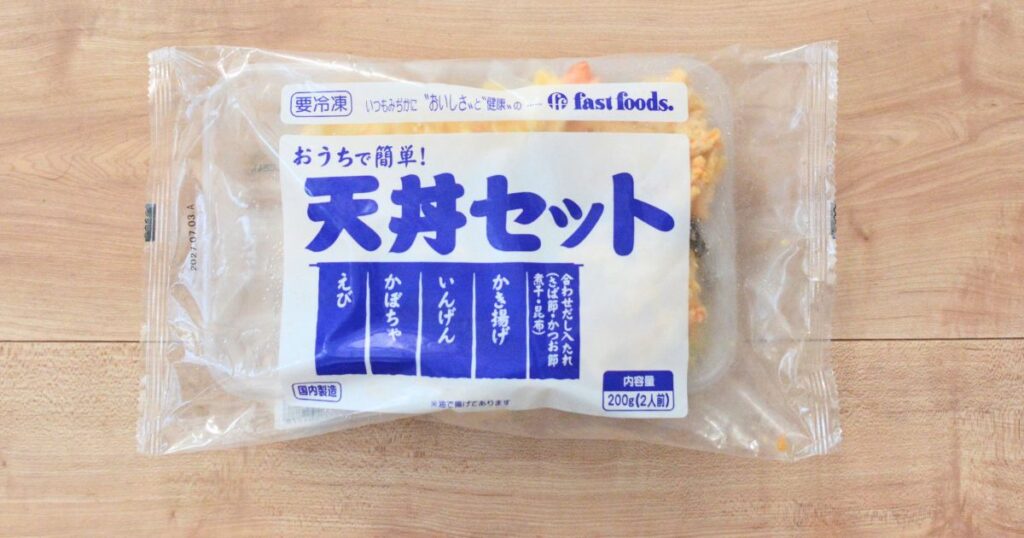 コープデリのおうちで簡単!天丼セットのパッケージ
