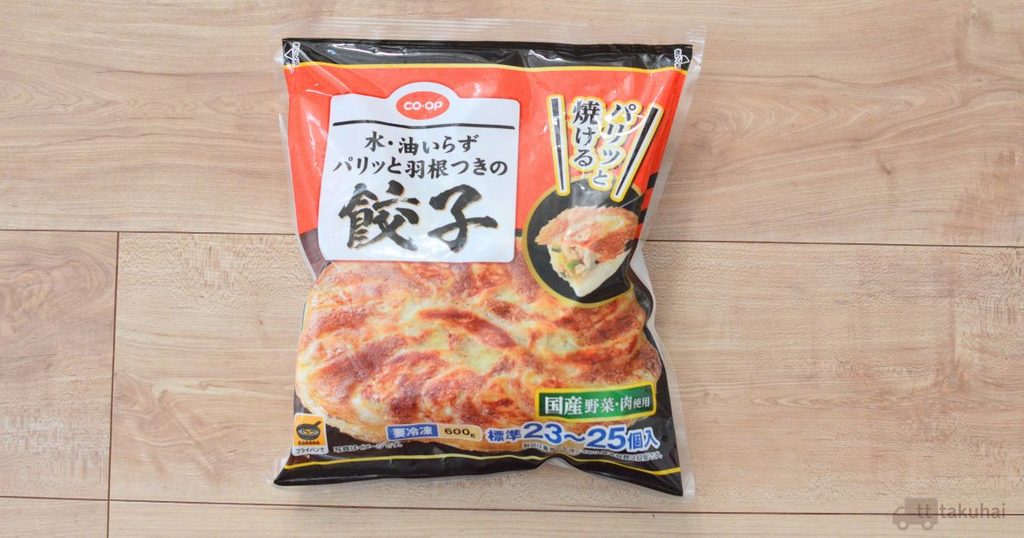 コープ「水・油いらず パリッと羽根つきの餃子」のパッケージ