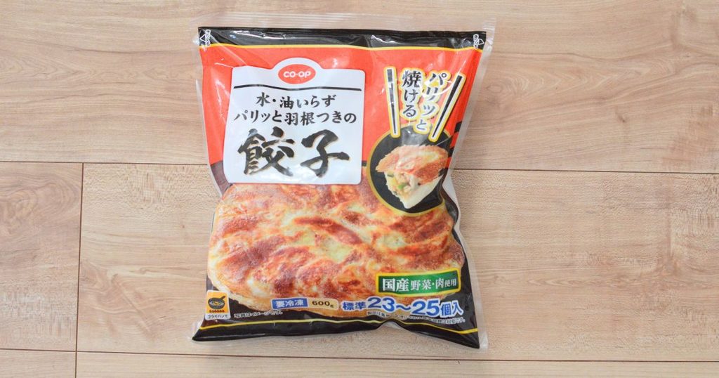 コープ「水・油いらず パリッと羽根つきの餃子」のパッケージ