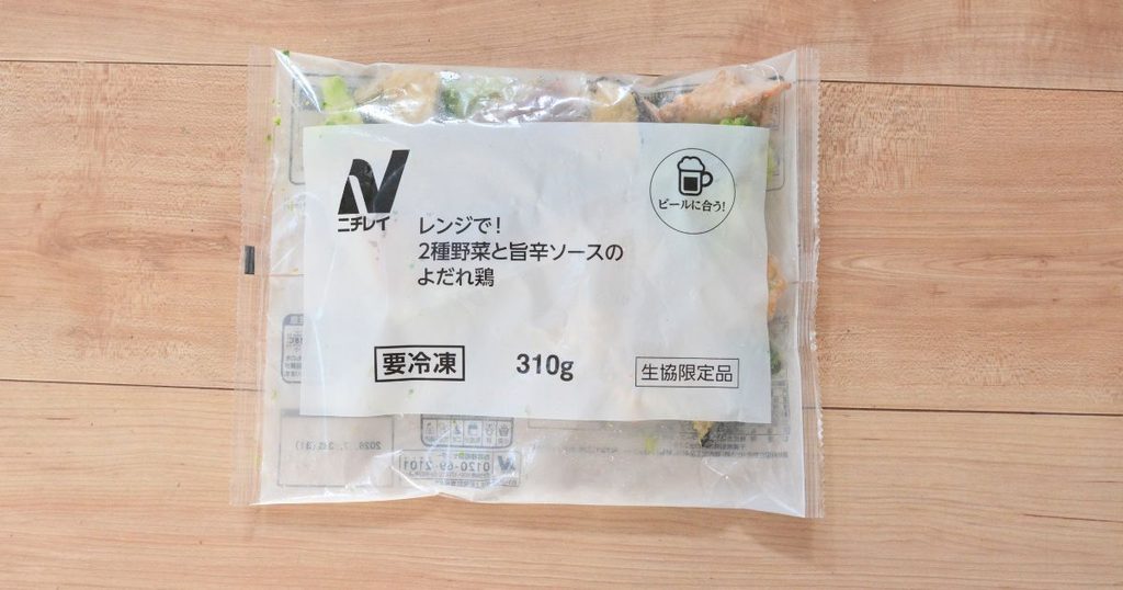 イージーイージー「レンジで!2種野菜と旨辛ソースのよだれ鶏」310gのパッケージ