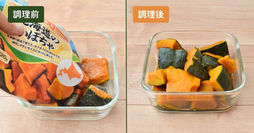 ガラスの保存容器に入れた冷凍かぼちゃの調理前と、煮物にした調理後