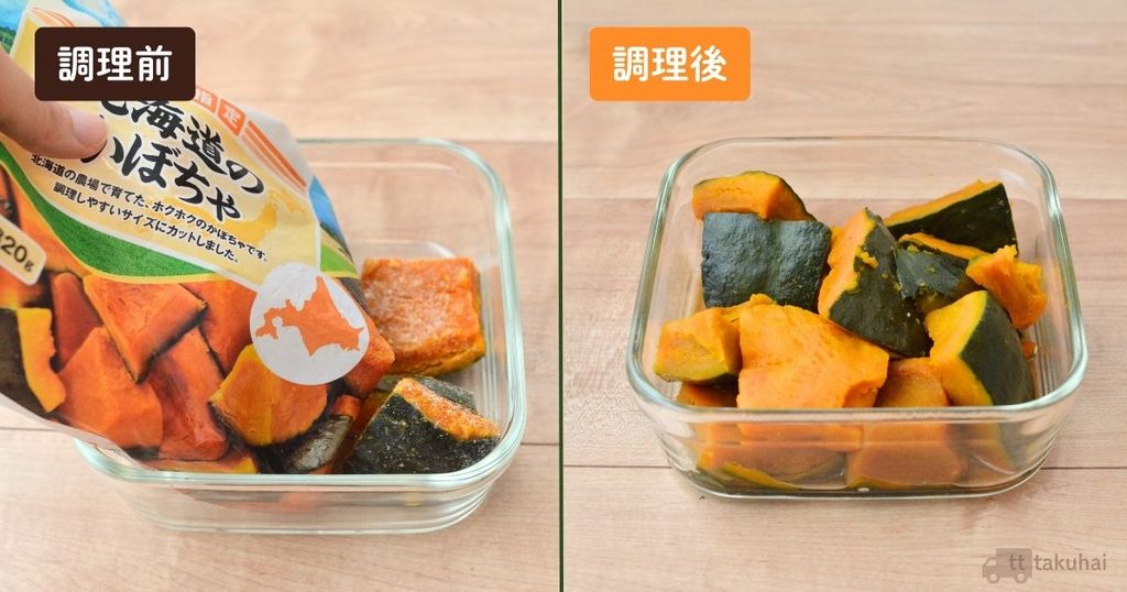 ガラスの保存容器に入れた冷凍かぼちゃの調理前と、煮物にした調理後