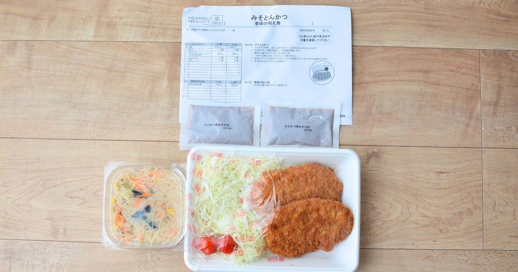 みそとんかつと春雨の和え物のミールキットに入っている食材・調味料・作り方
