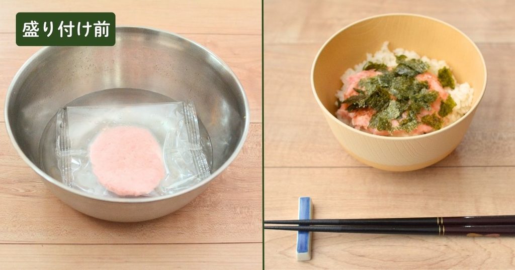 ボウルで解凍しているねぎとろと、ご飯にのりを添えたねぎとろ丼