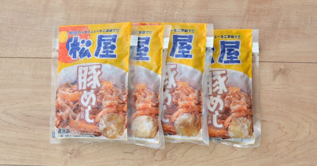 松屋の豚めしのパッケージを4袋並べた様子