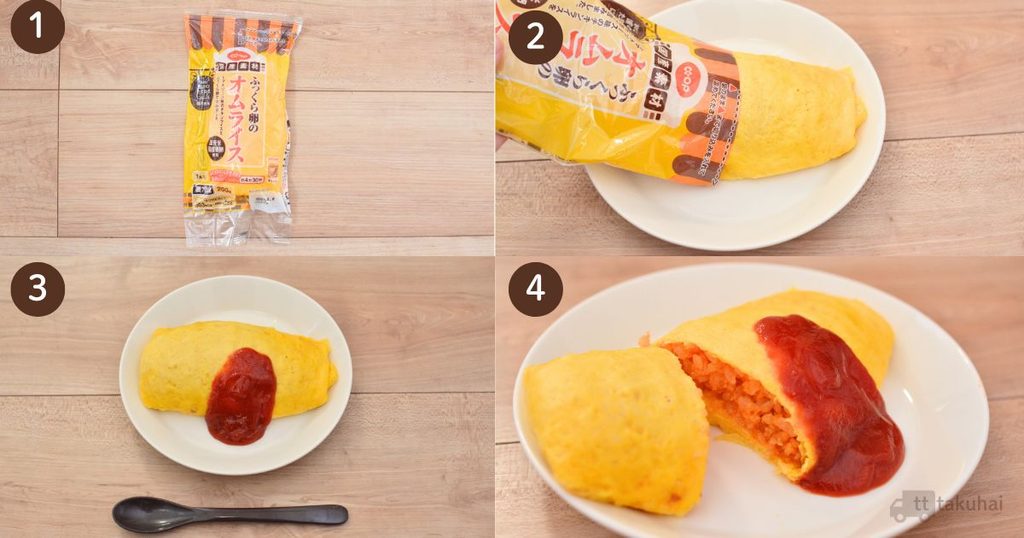 コープデリのオムライスのパッケージ、盛り付けと断面