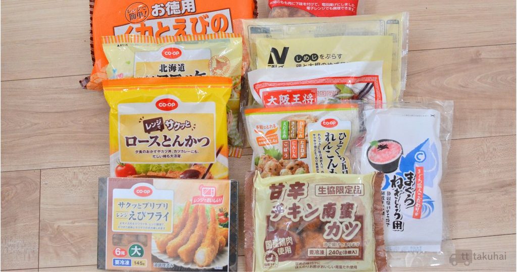 コープデリで注文した冷凍食品を並べた写真
